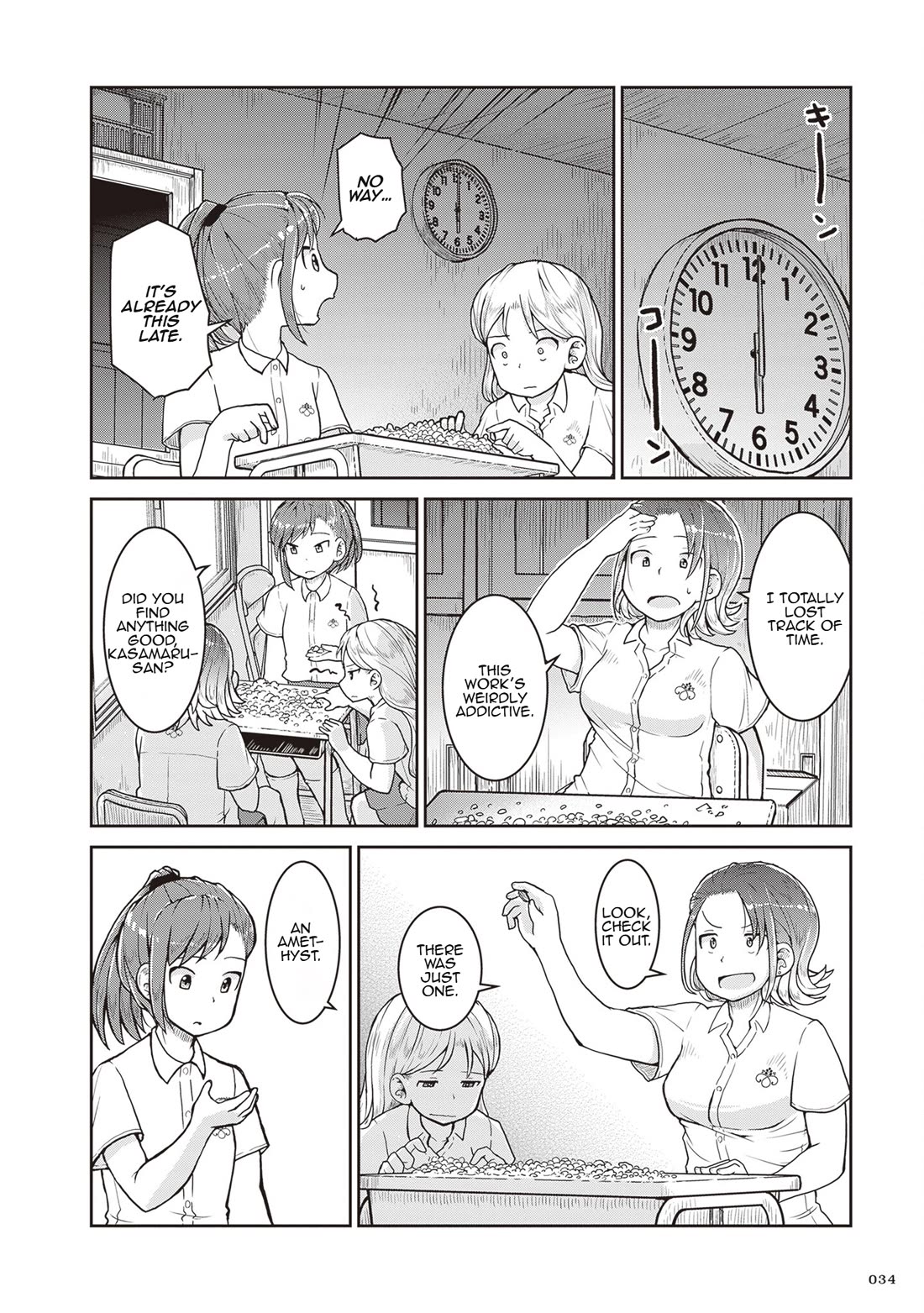 Introduction to Mineralogy Chapter 24 page 35 - Chapter 24: Unearthed Memories