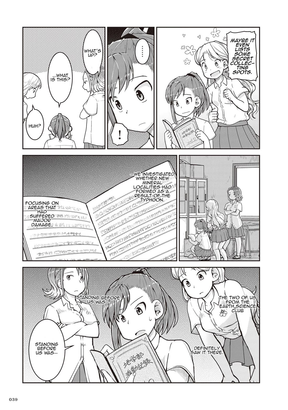 Introduction to Mineralogy Chapter 24 page 40 - Chapter 24: Unearthed Memories
