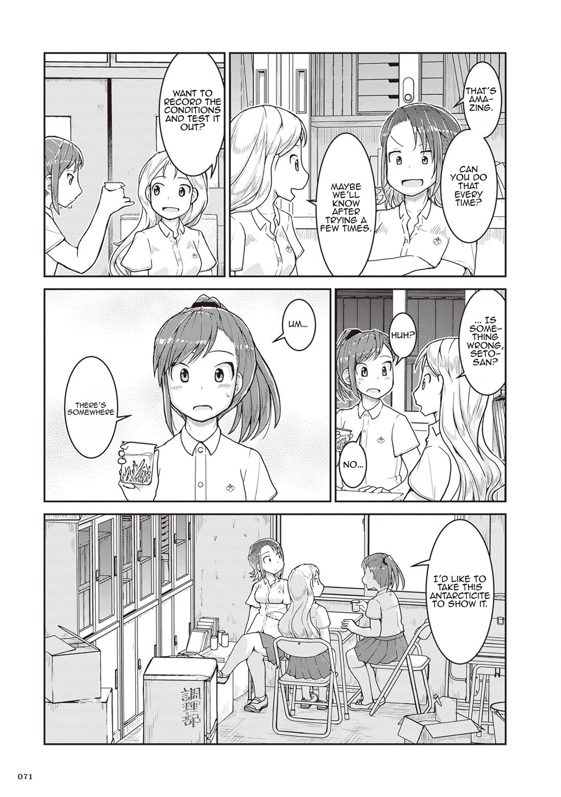 Introduction to Mineralogy Chapter 25 page 29 - Chapter 25: The Extreme Inside a Beaker