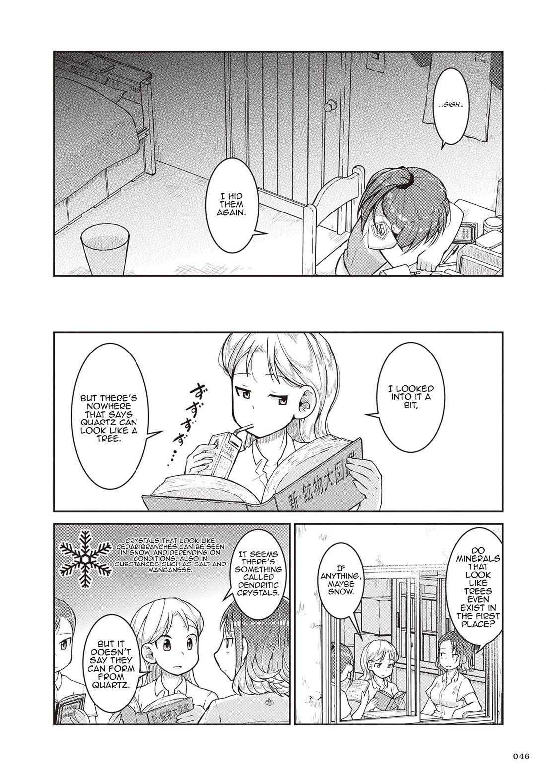 Introduction to Mineralogy Chapter 25 page 4 - Chapter 25: The Extreme Inside a Beaker