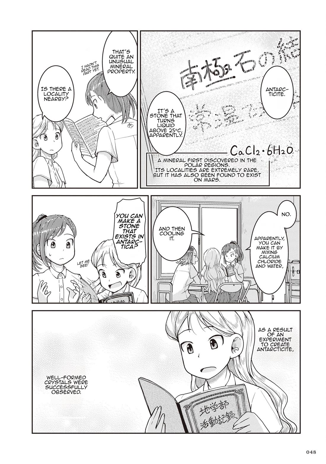 Introduction to Mineralogy Chapter 25 page 6 - Chapter 25: The Extreme Inside a Beaker