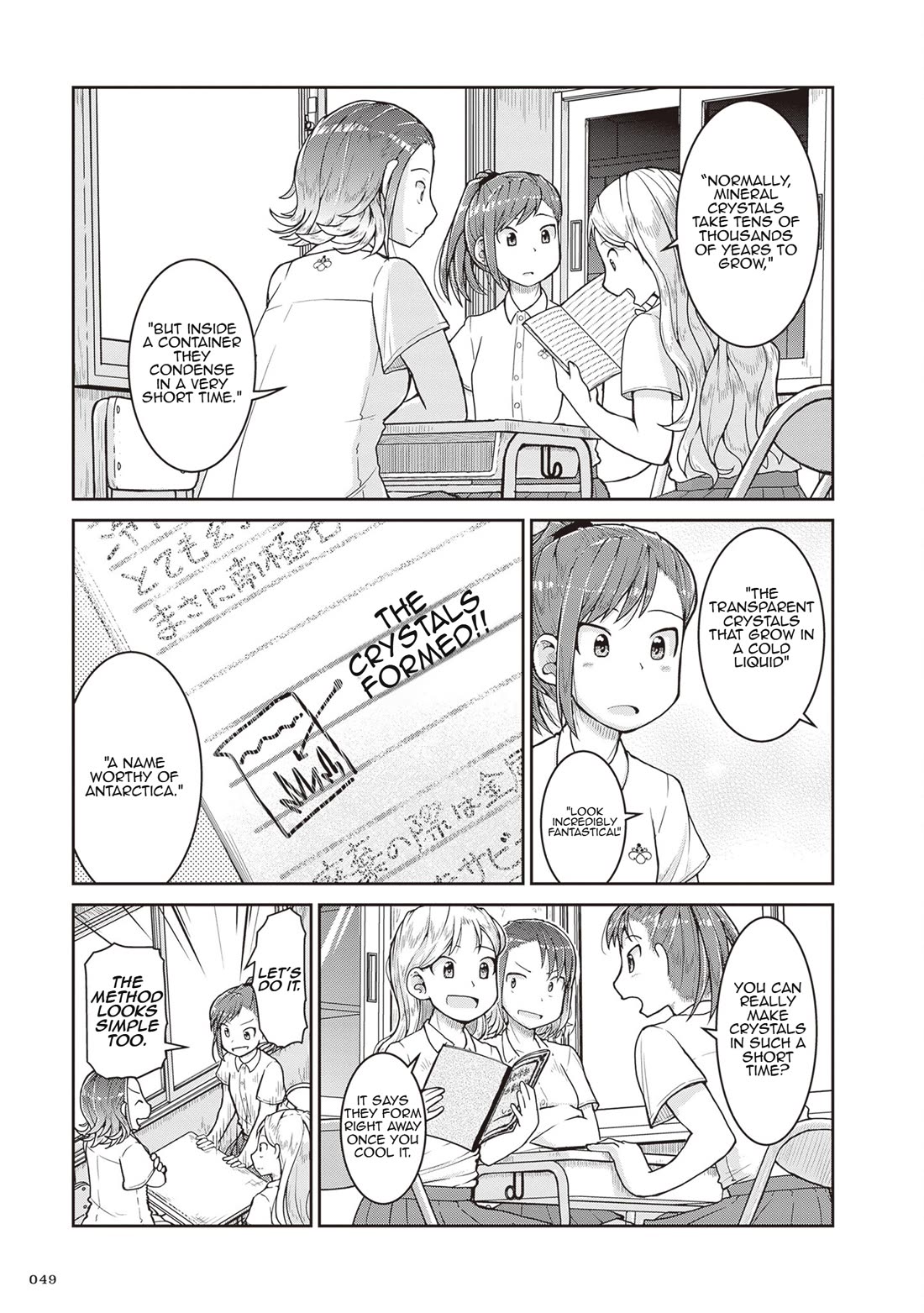 Introduction to Mineralogy Chapter 25 page 7 - Chapter 25: The Extreme Inside a Beaker