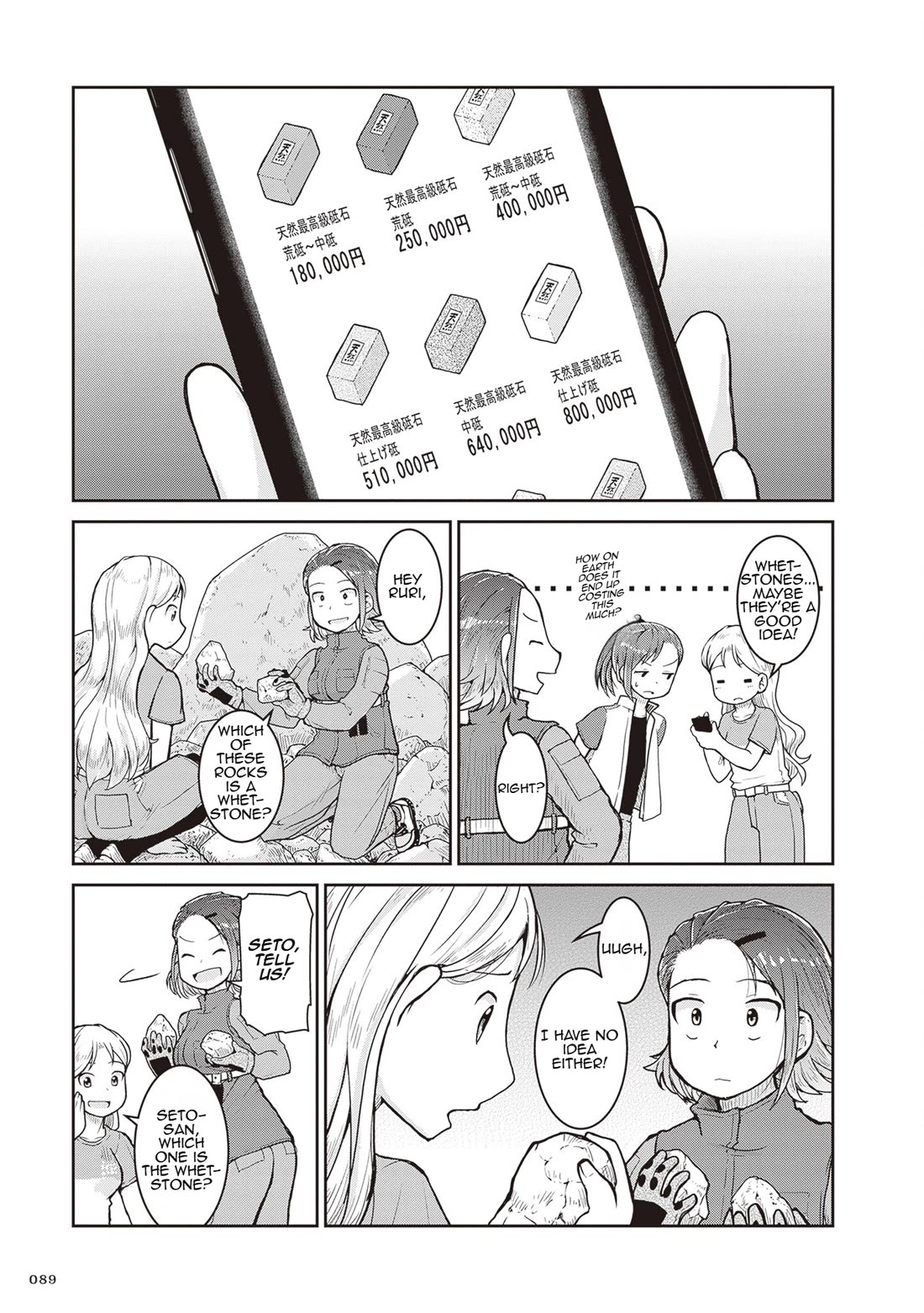 Introduction to Mineralogy Chapter 26 page 13 - Chapter 26: What Makes Stones Shine