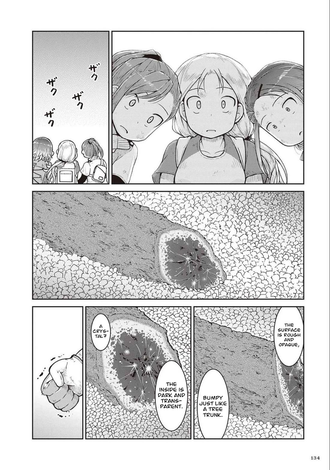 Introduction to Mineralogy Chapter 27 page 22 - Chapter 27: Removing the Stone Bookmark