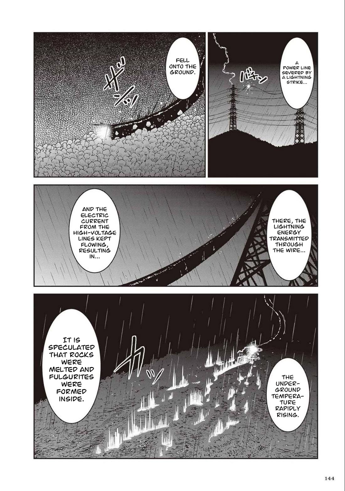 Introduction to Mineralogy Chapter 27 page 32 - Chapter 27: Removing the Stone Bookmark