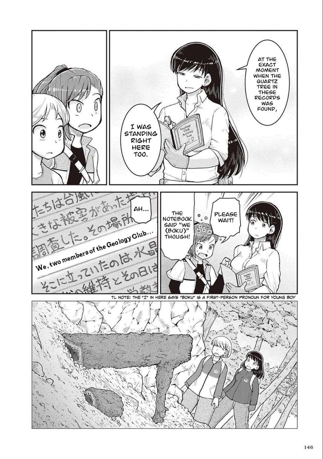 Introduction to Mineralogy Chapter 27 page 34 - Chapter 27: Removing the Stone Bookmark