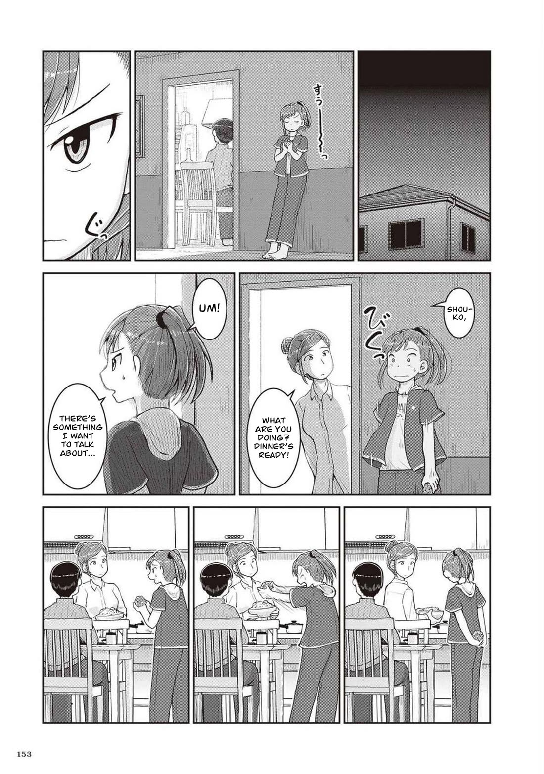 Introduction to Mineralogy Chapter 27 page 41 - Chapter 27: Removing the Stone Bookmark