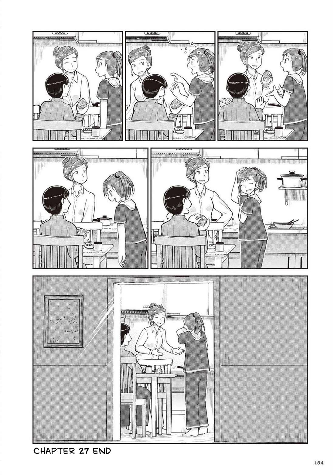 Introduction to Mineralogy Chapter 27 page 42 - Chapter 27: Removing the Stone Bookmark