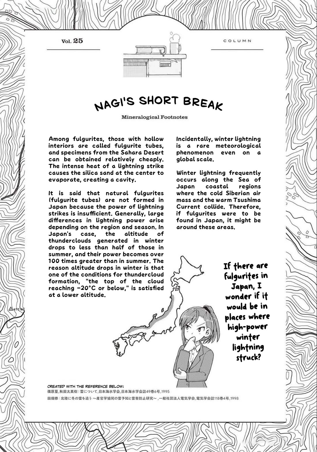 Introduction to Mineralogy Chapter 27 page 43 - Chapter 27: Removing the Stone Bookmark