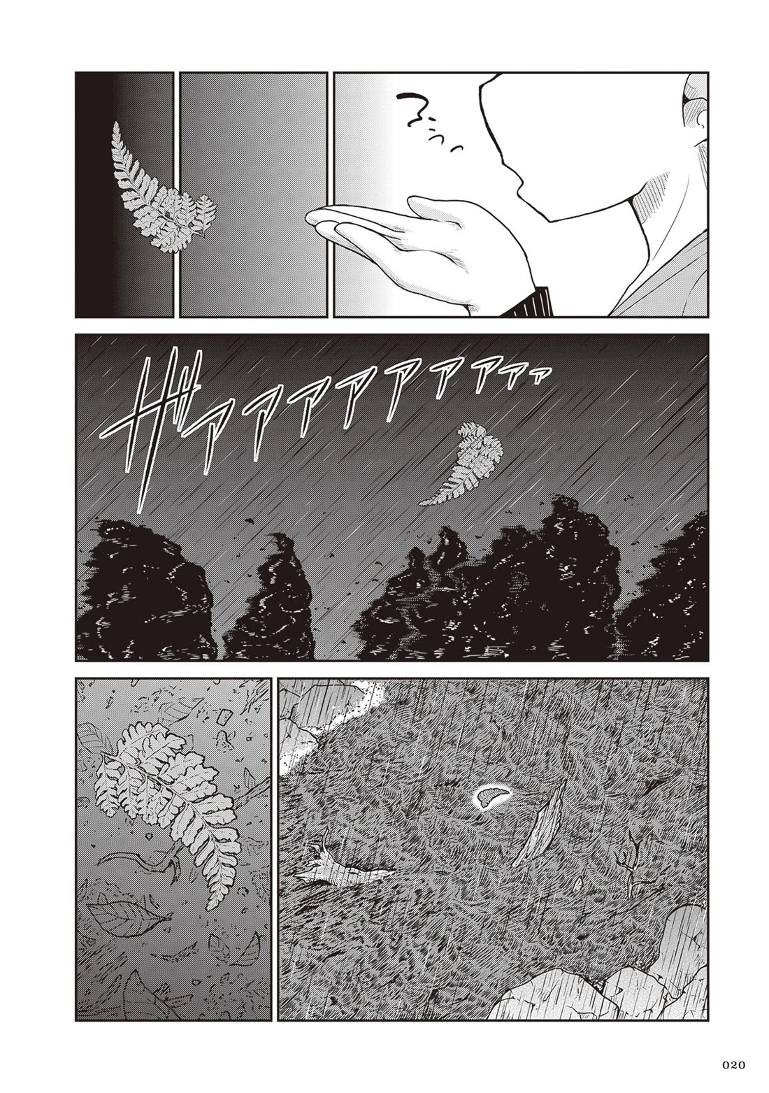 Introduction to Mineralogy Chapter 29 page 21 - Chapter 29: Mountain Trail, Bound for the Ocean Floor