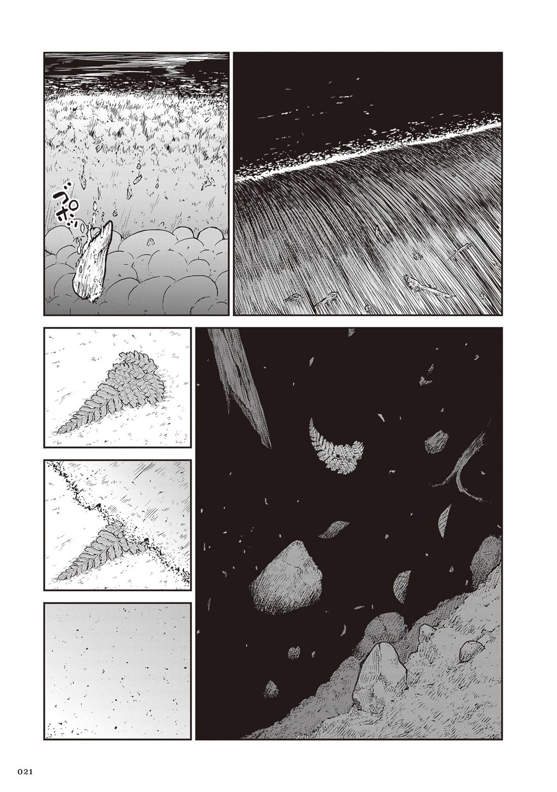 Introduction to Mineralogy Chapter 29 page 22 - Chapter 29: Mountain Trail, Bound for the Ocean Floor