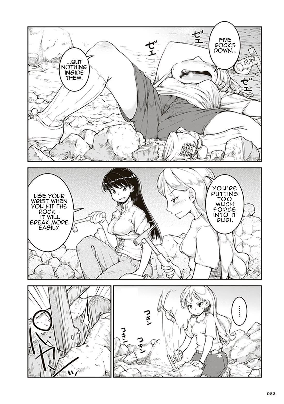 Introduction to Mineralogy Chapter 3 page 10 - Chapter 3: Gold's Worth