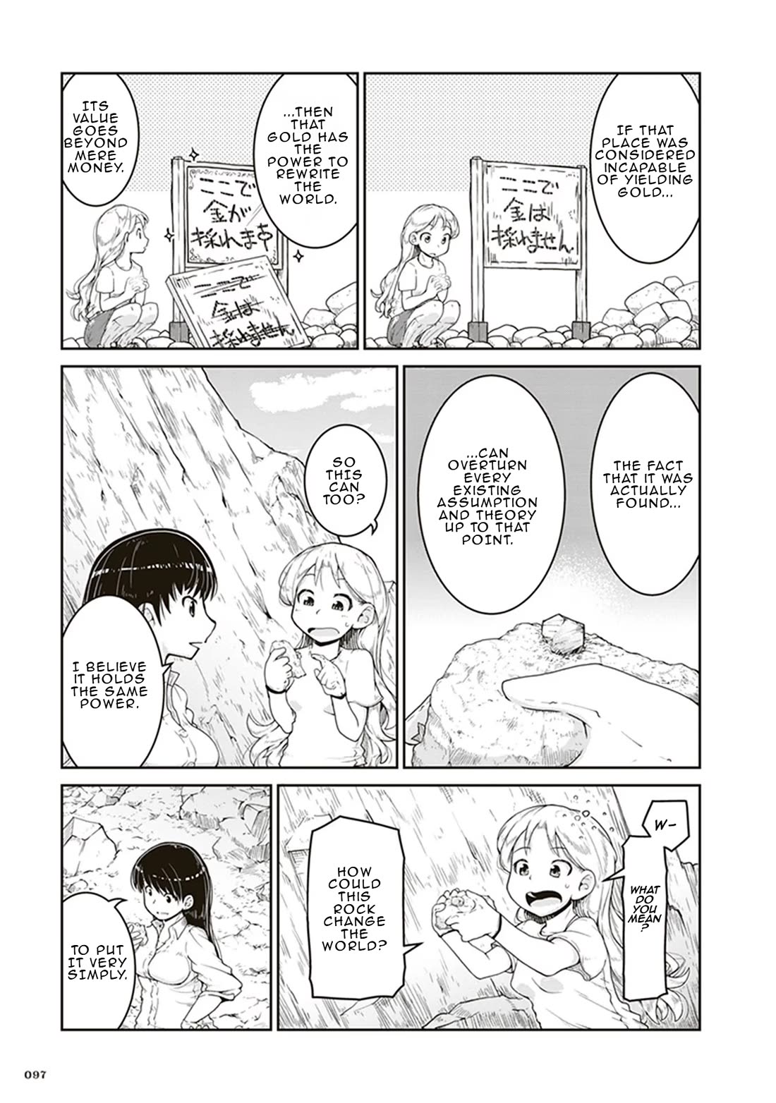 Introduction to Mineralogy Chapter 3 page 25 - Chapter 3: Gold's Worth