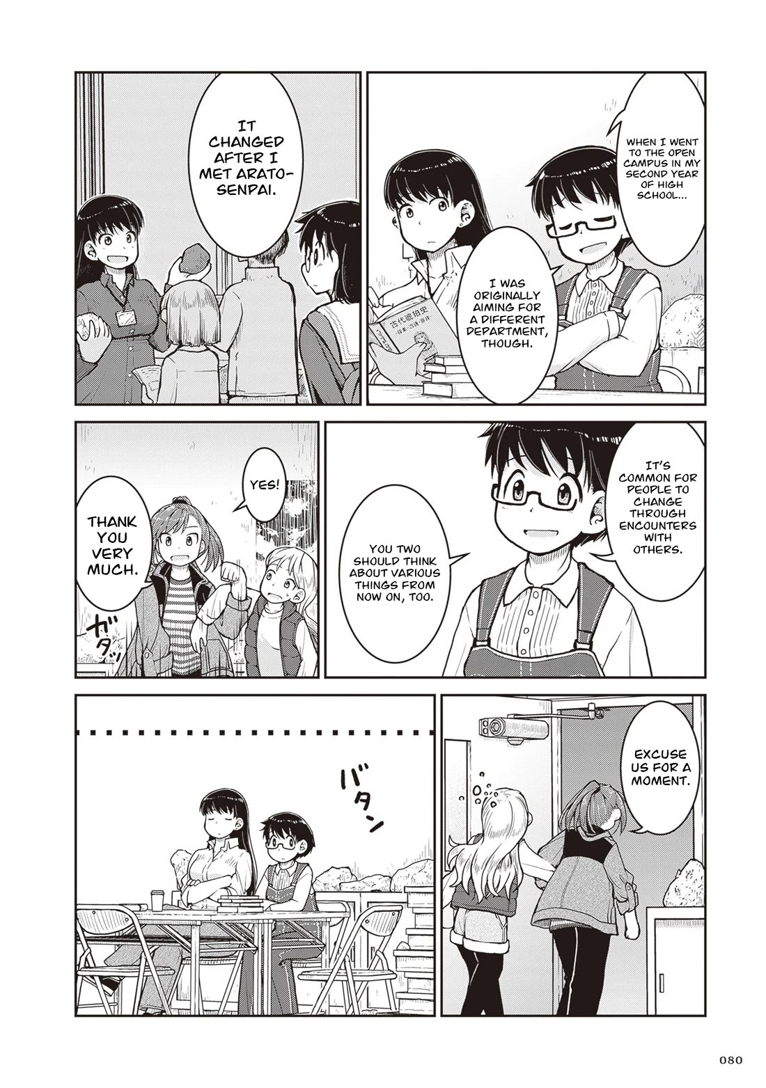 Introduction to Mineralogy Chapter 31 page 13 - Chapter 31: Kept Hidden are Light and Heat