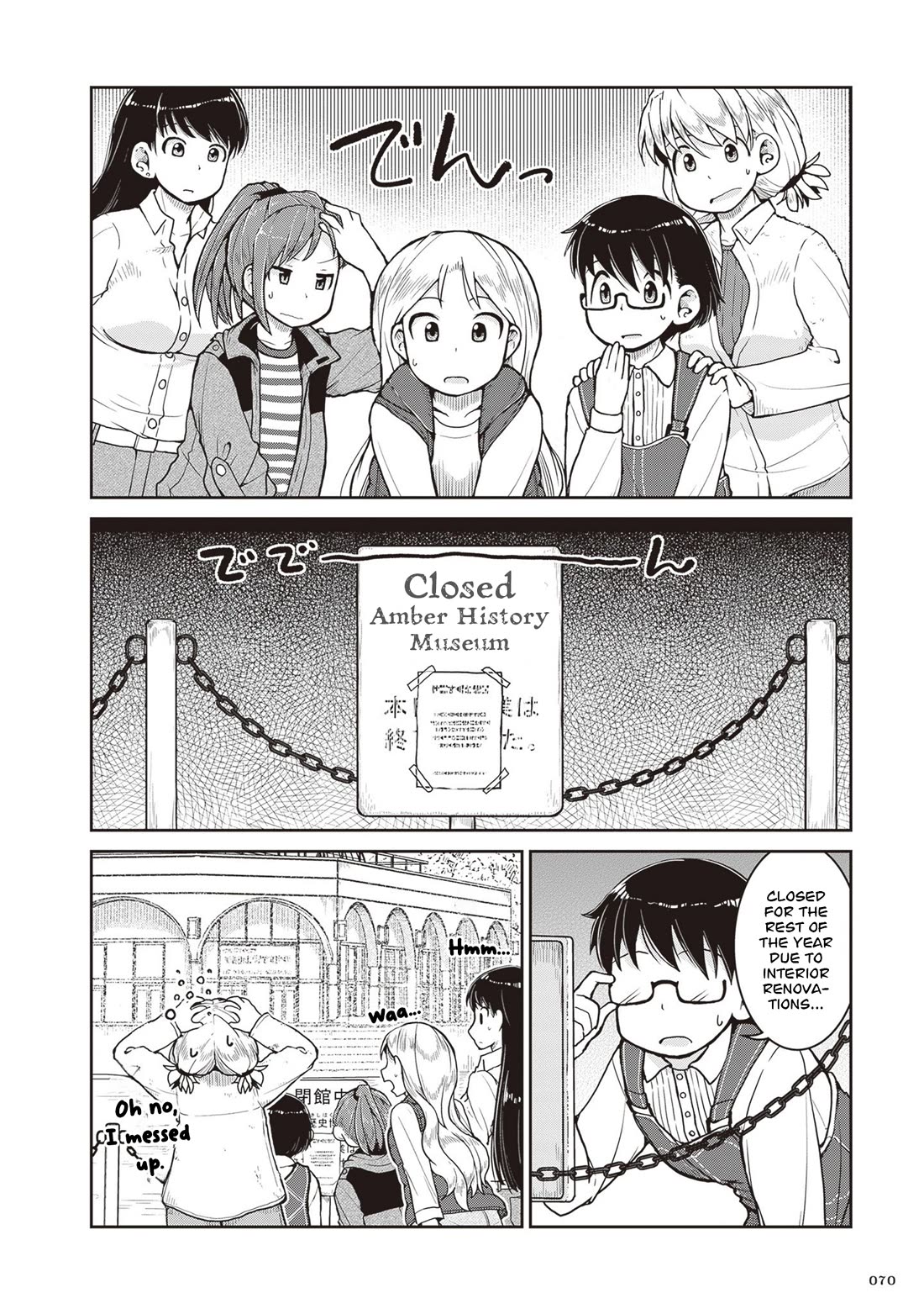 Introduction to Mineralogy Chapter 31 page 3 - Chapter 31: Kept Hidden are Light and Heat