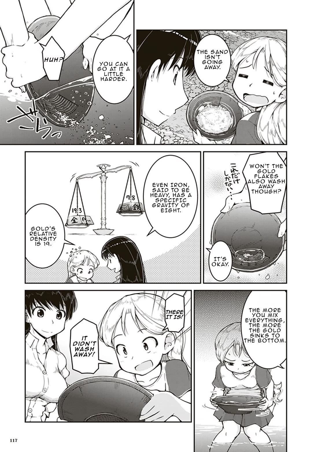 Introduction to Mineralogy Chapter 4 page 11 - Chapter 4: The Riverbed Piggy Bank