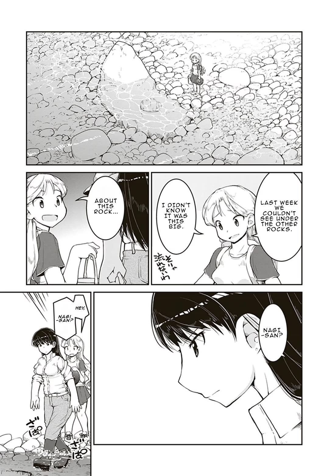 Introduction to Mineralogy Chapter 4 page 15 - Chapter 4: The Riverbed Piggy Bank