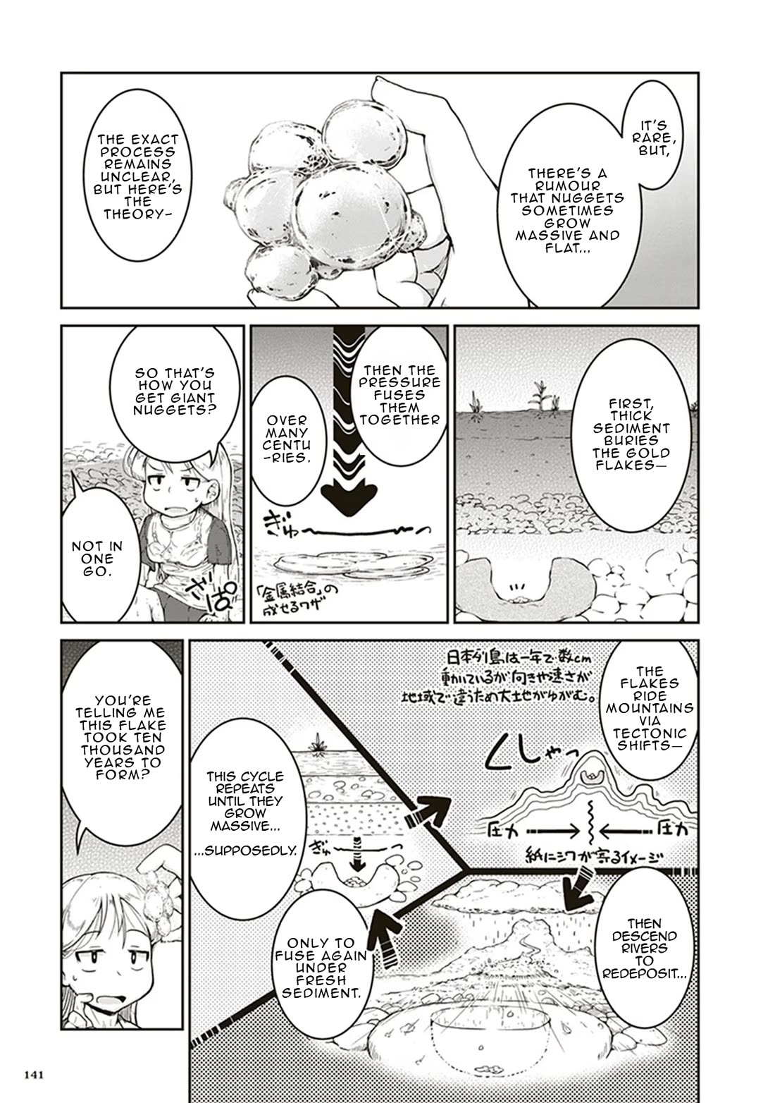 Introduction to Mineralogy Chapter 4 page 34 - Chapter 4: The Riverbed Piggy Bank