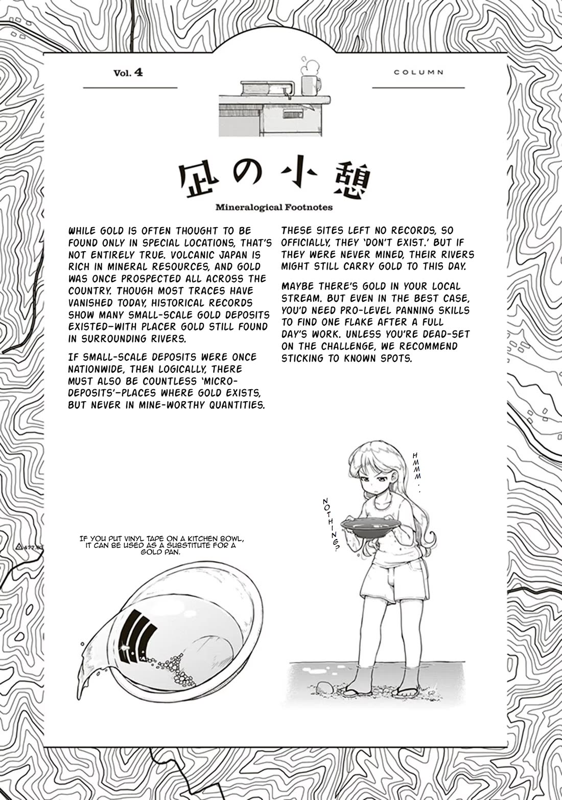 Introduction to Mineralogy Chapter 4 page 36 - Chapter 4: The Riverbed Piggy Bank