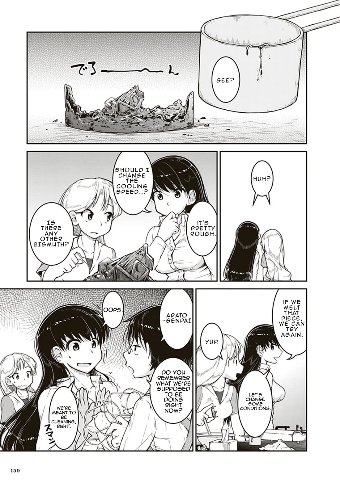 Introduction to Mineralogy Chapter 5 page 15 - Chapter 5: Nagi-San's Lab