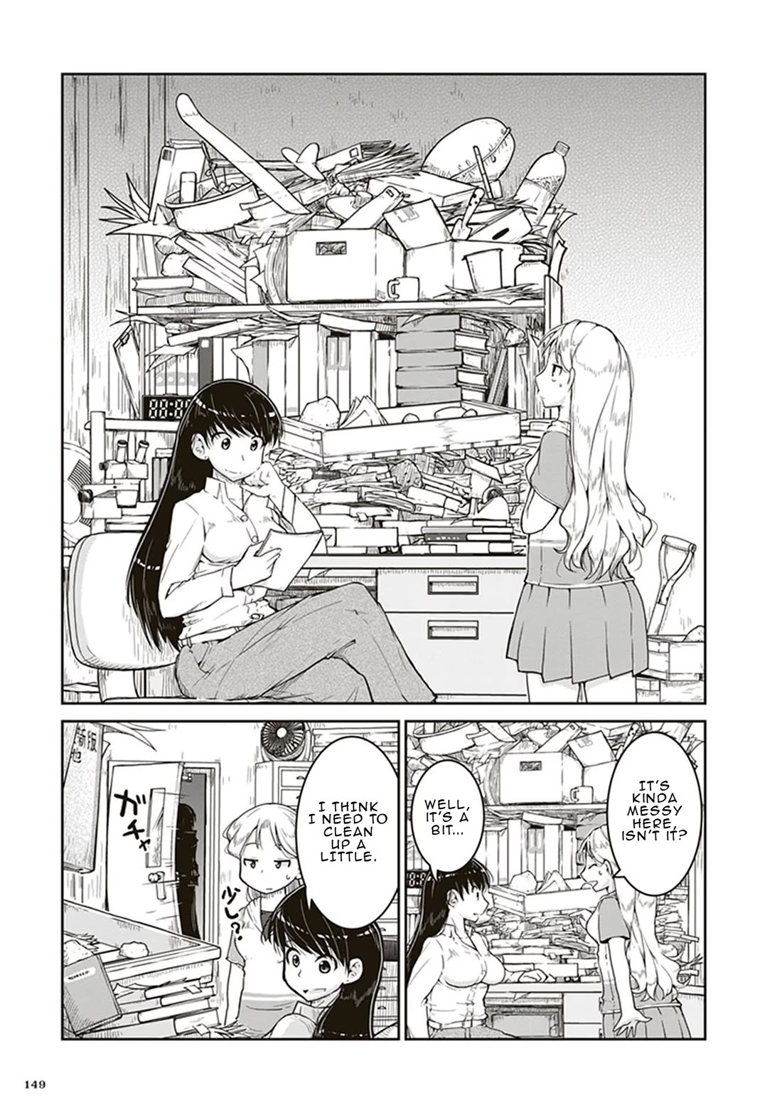 Introduction to Mineralogy Chapter 5 page 5 - Chapter 5: Nagi-San's Lab