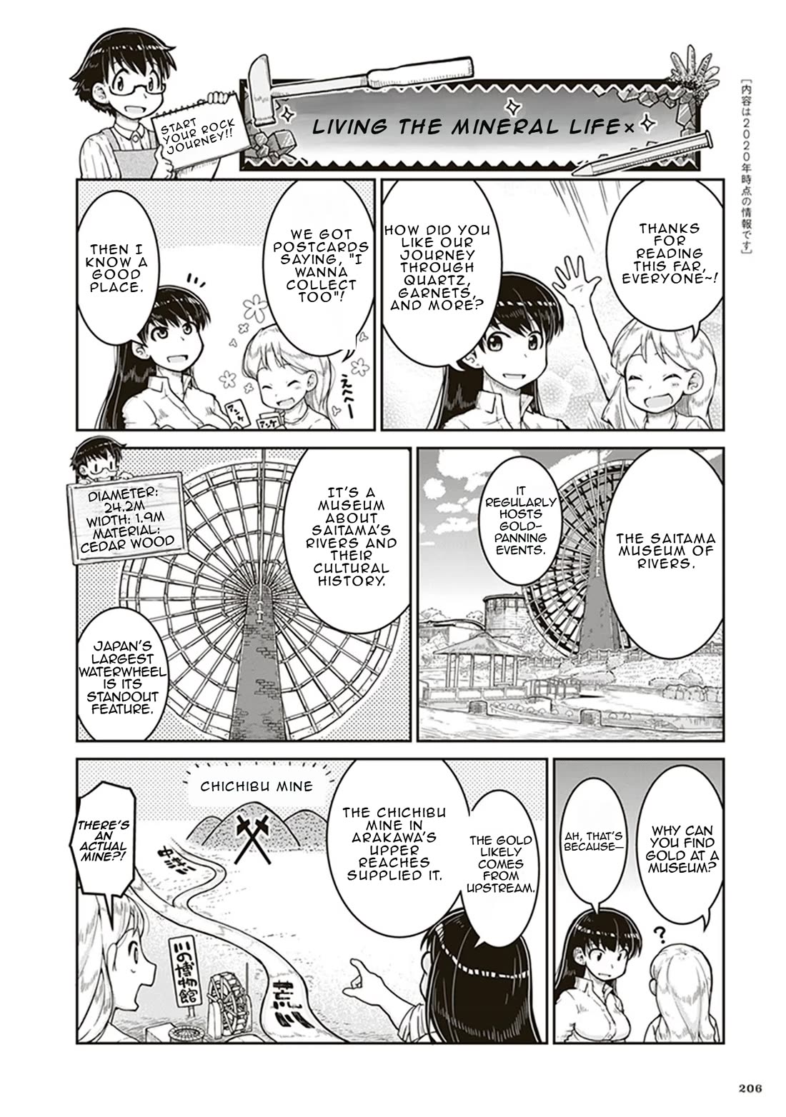 Introduction to Mineralogy Chapter 6.5 page 1 - Chapter 6.5: Bonus