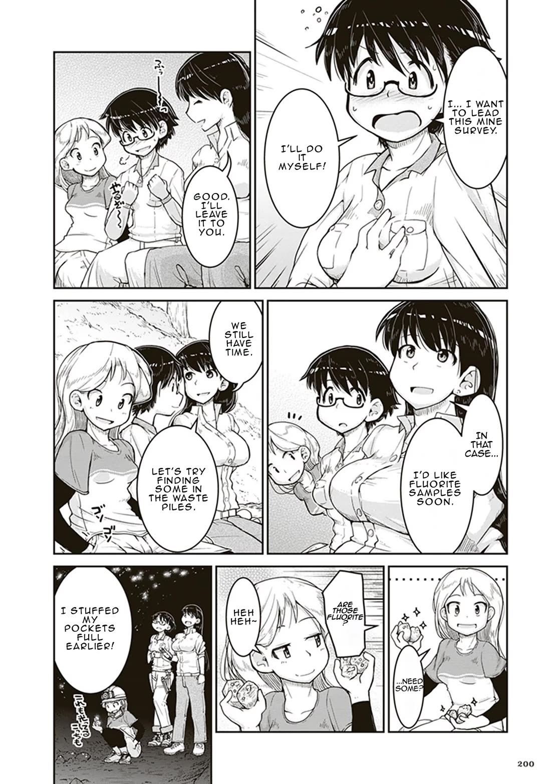 Introduction to Mineralogy Chapter 6 page 25 - Chapter 6: Stars Left Behind