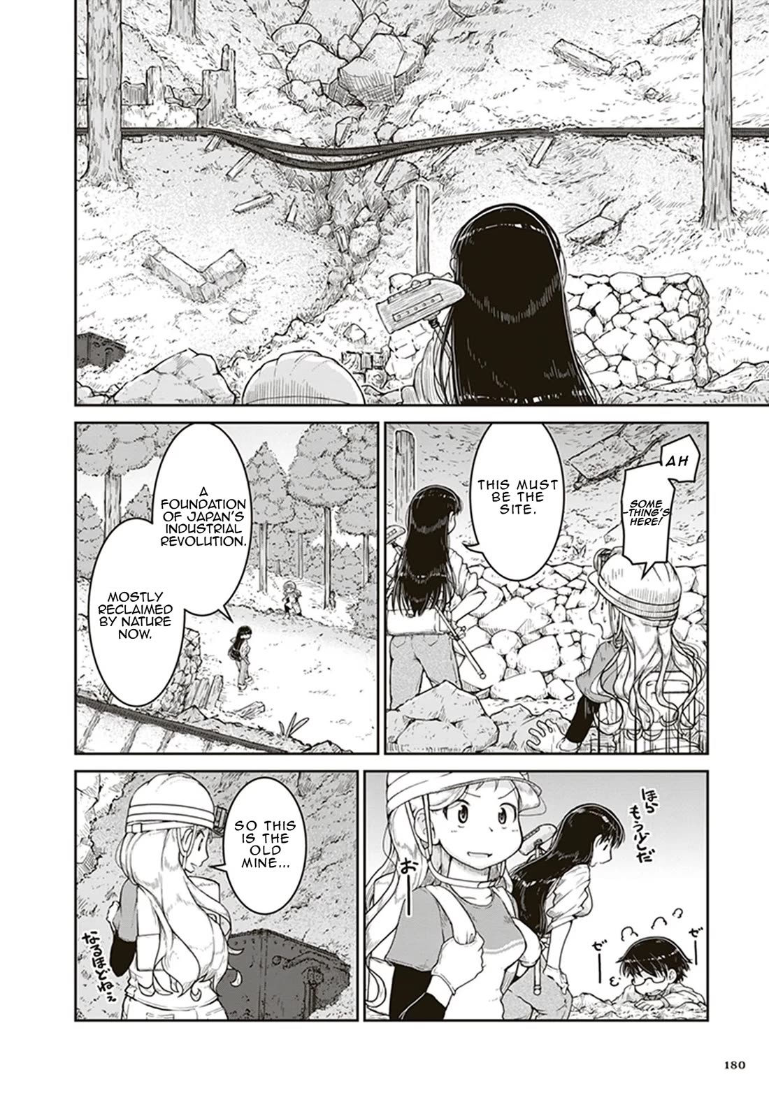Introduction to Mineralogy Chapter 6 page 6 - Chapter 6: Stars Left Behind