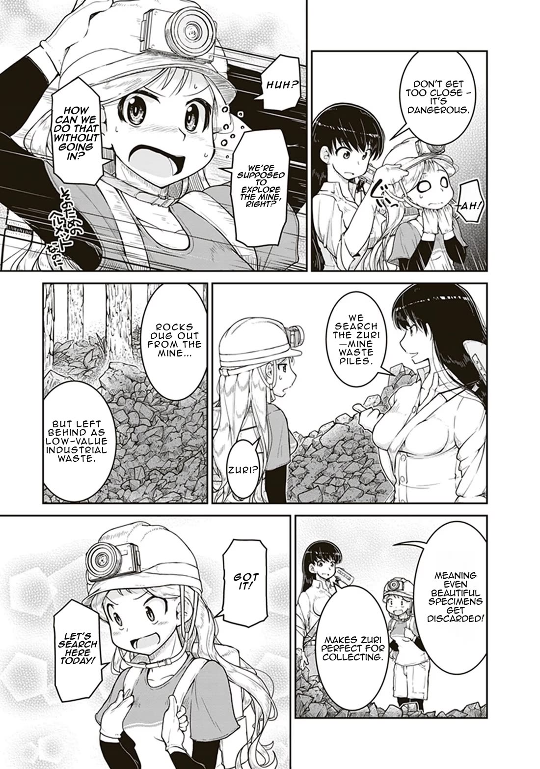 Introduction to Mineralogy Chapter 6 page 9 - Chapter 6: Stars Left Behind
