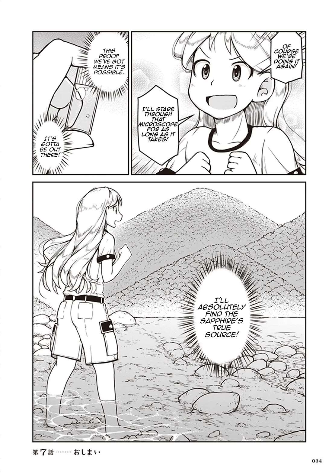 Introduction to Mineralogy Chapter 7 page 33 - Chapter 7: Mountains in the Palm