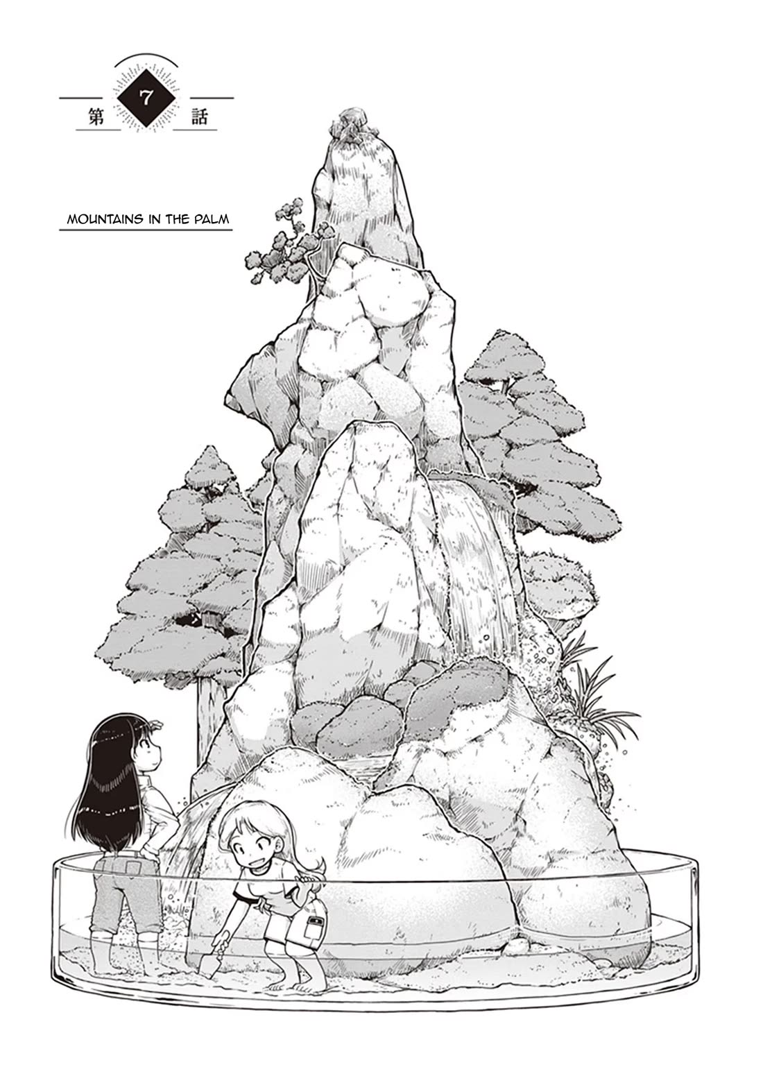 Introduction to Mineralogy Chapter 7 page 5 - Chapter 7: Mountains in the Palm