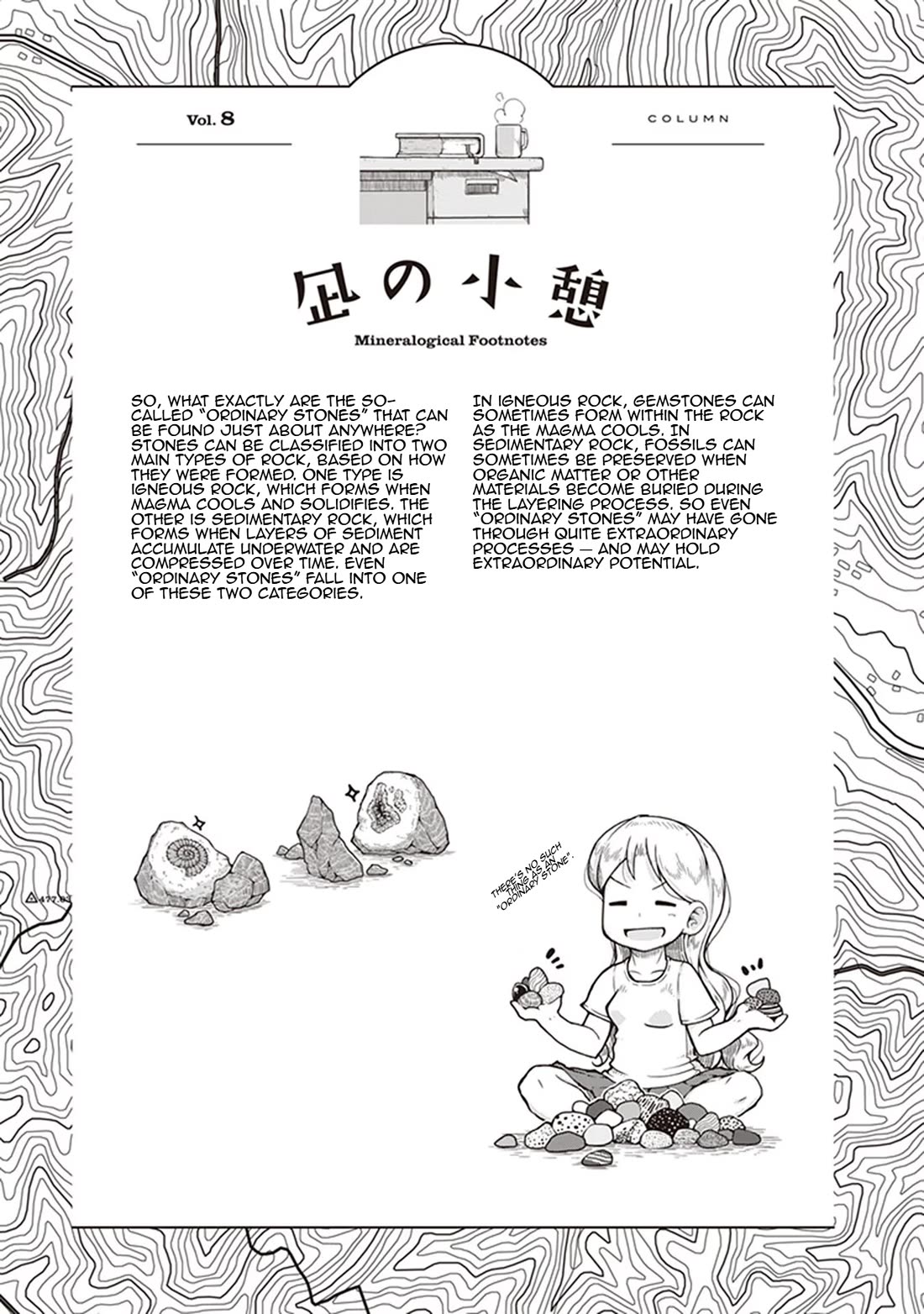 Introduction to Mineralogy Chapter 8 page 31 - Chapter 8: Sifting Through the Sand