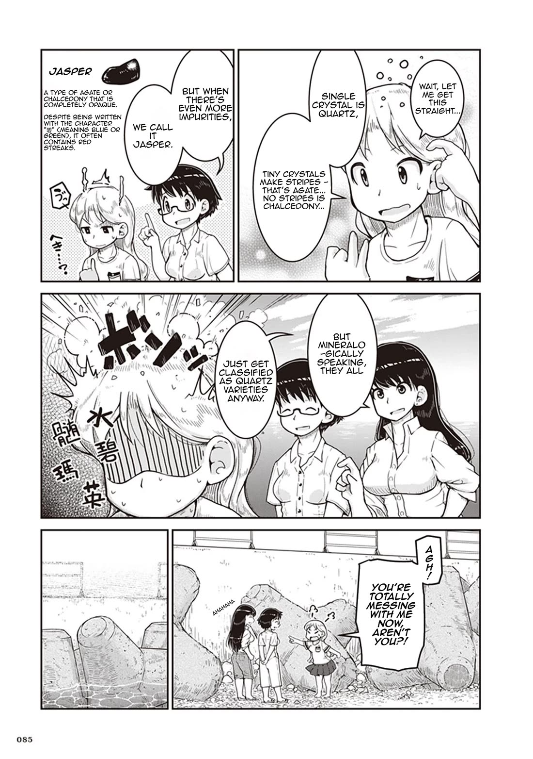 Introduction to Mineralogy Chapter 9 page 17 - Chapter 9: Beyond the Glow