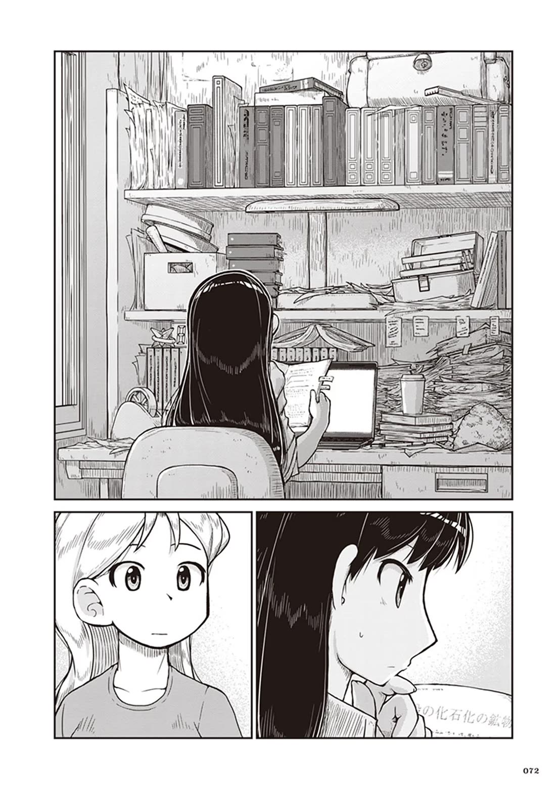 Introduction to Mineralogy Chapter 9 page 4 - Chapter 9: Beyond the Glow