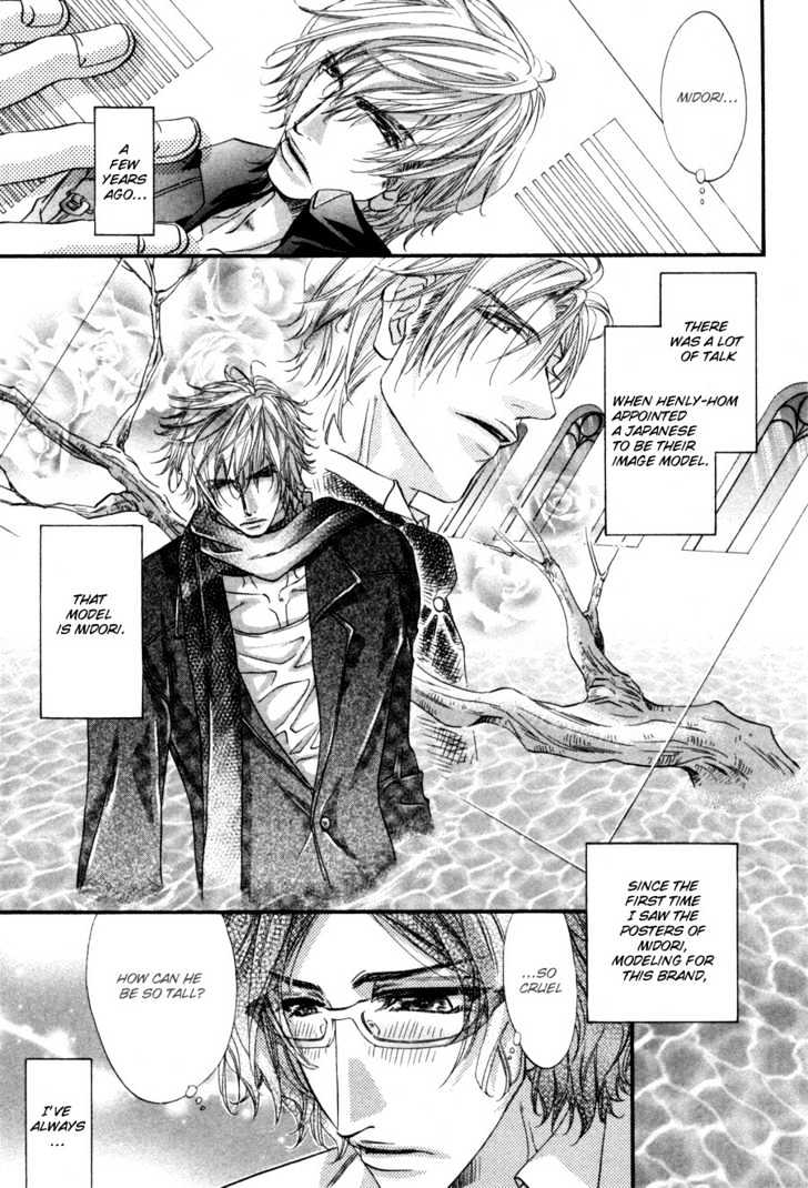 Inu Catalog Chapter 1.1 page 10 - Chapter 1.1