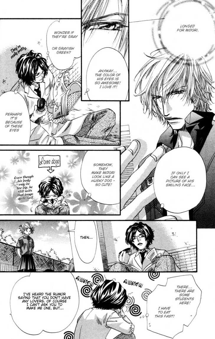 Inu Catalog Chapter 1.1 page 11 - Chapter 1.1