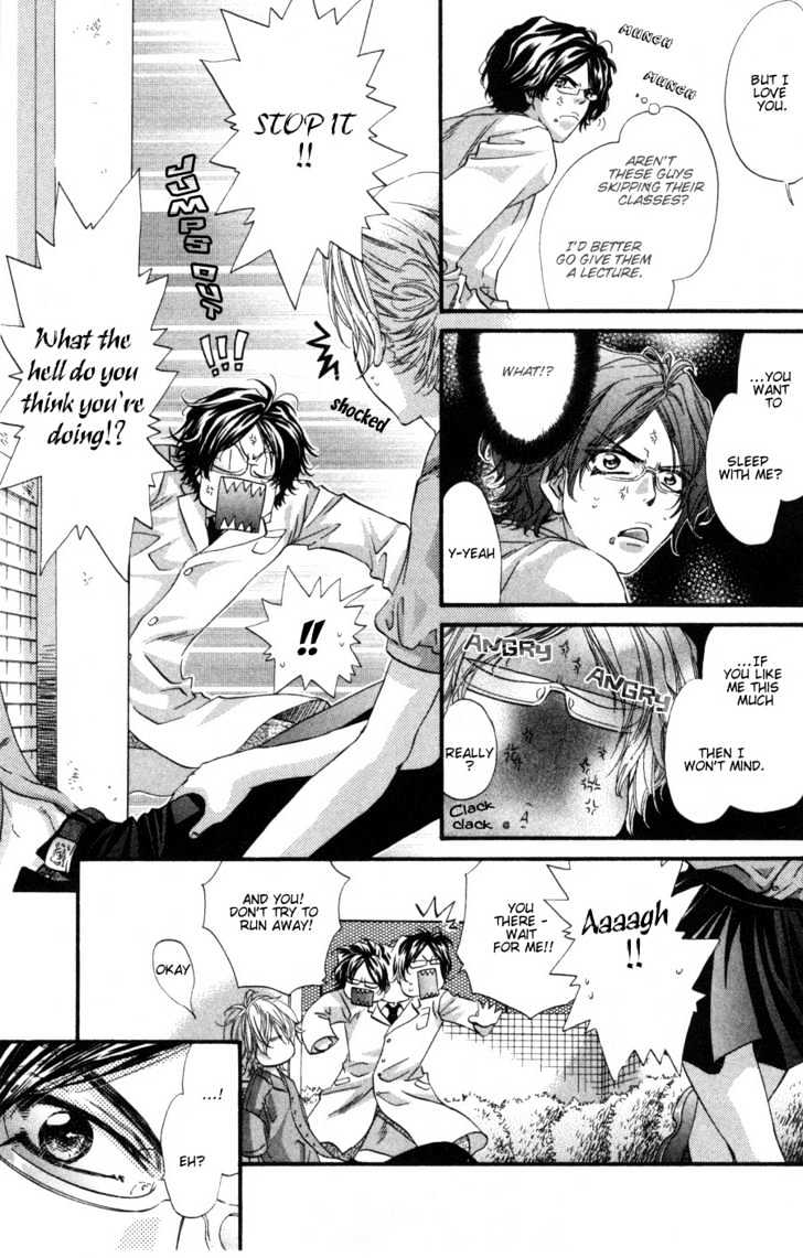 Inu Catalog Chapter 1.1 page 12 - Chapter 1.1