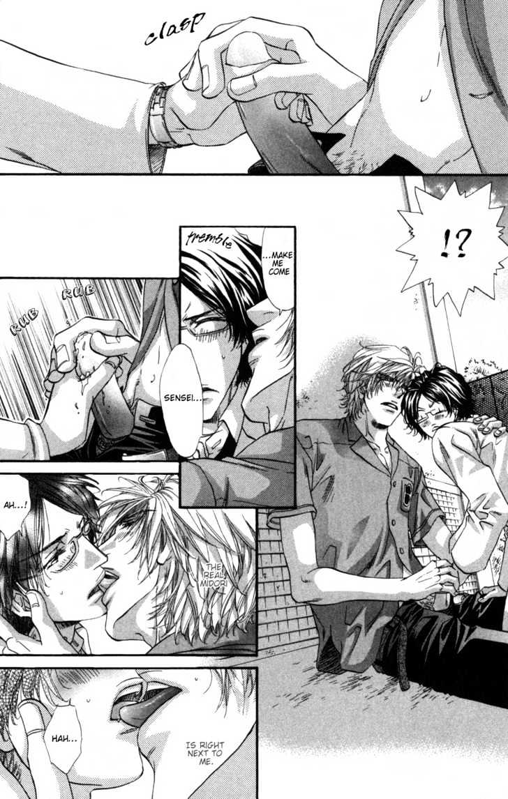 Inu Catalog Chapter 1.1 page 15 - Chapter 1.1