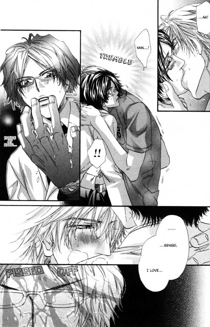 Inu Catalog Chapter 1.1 page 16 - Chapter 1.1