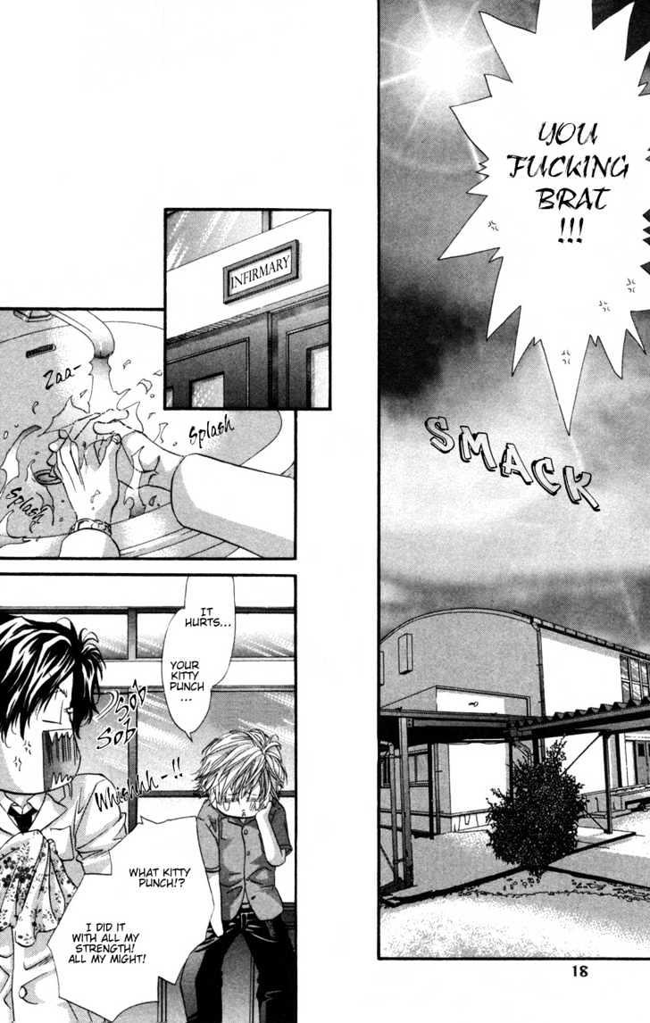 Inu Catalog Chapter 1.1 page 17 - Chapter 1.1