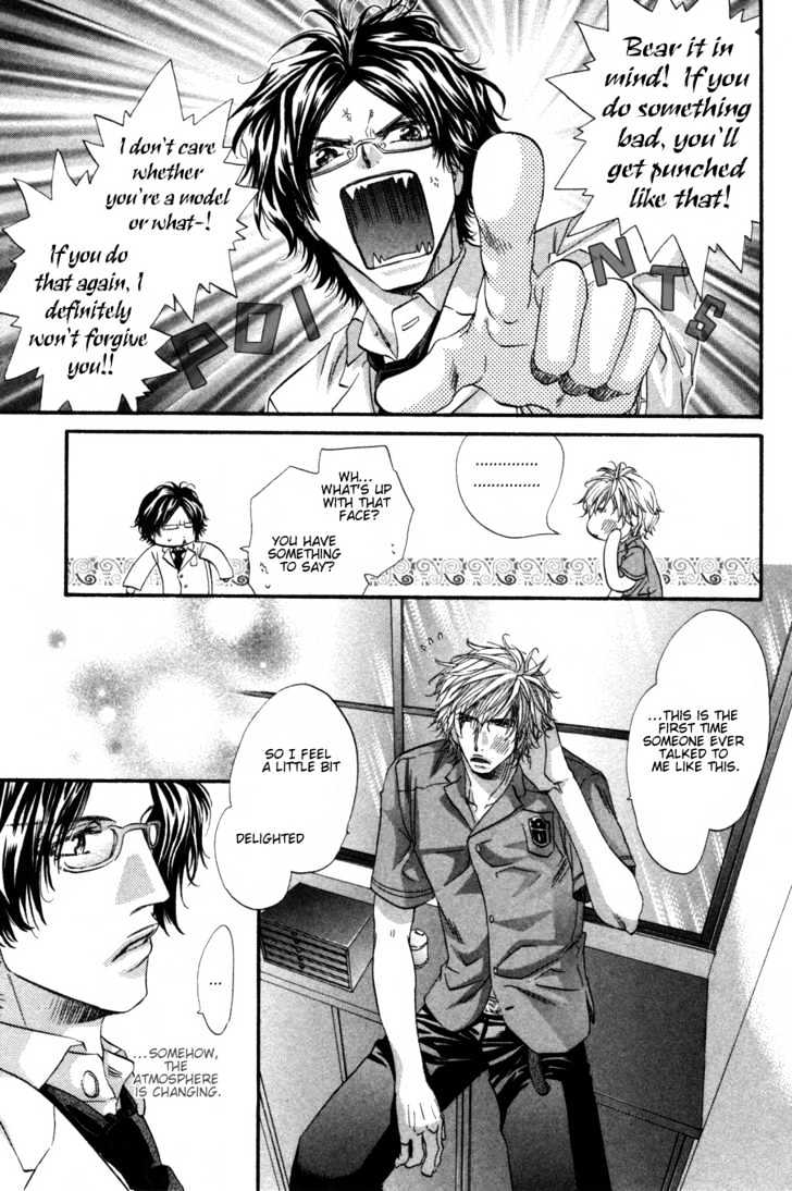 Inu Catalog Chapter 1.1 page 18 - Chapter 1.1