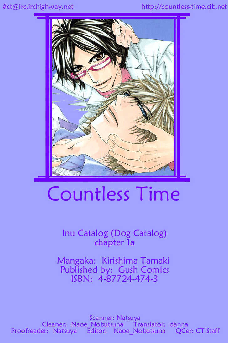 Inu Catalog Chapter 1.1 page 2 - Chapter 1.1