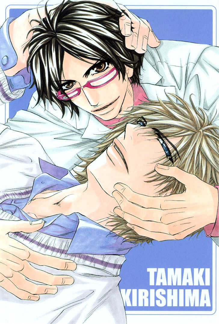 Inu Catalog Chapter 1.1 page 3 - Chapter 1.1
