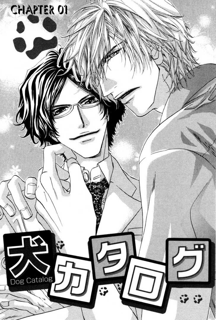 Inu Catalog Chapter 1.1 page 6 - Chapter 1.1