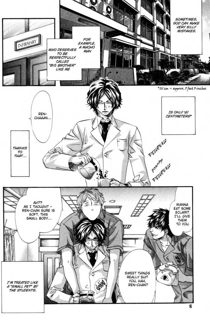 Inu Catalog Chapter 1.1 page 7 - Chapter 1.1