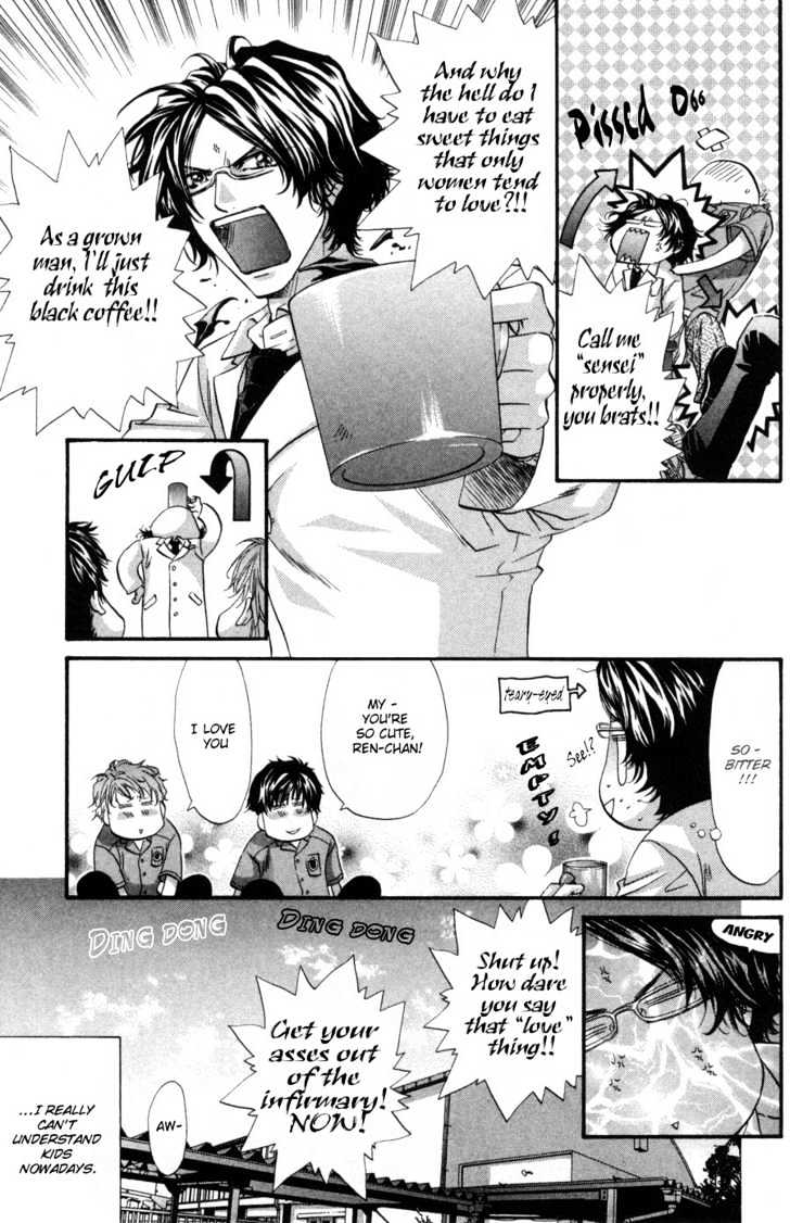 Inu Catalog Chapter 1.1 page 8 - Chapter 1.1