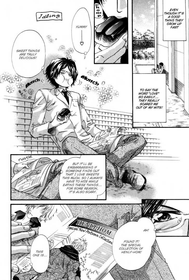 Inu Catalog Chapter 1.1 page 9 - Chapter 1.1