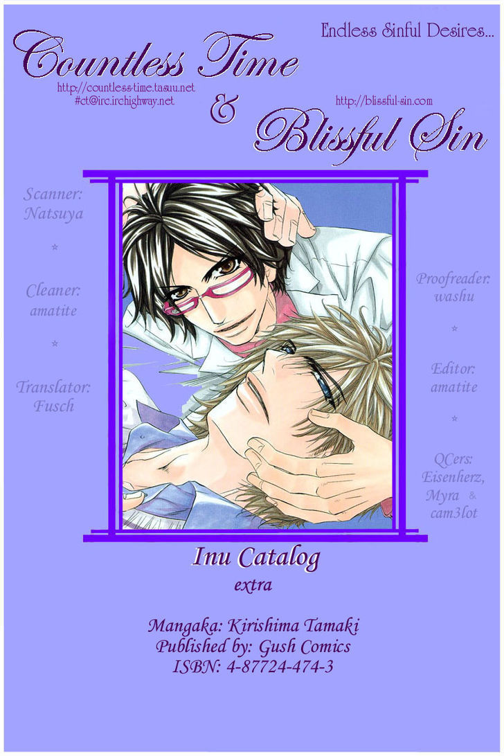 Inu Catalog Chapter 5.5 page 1 - Chapter 5.5