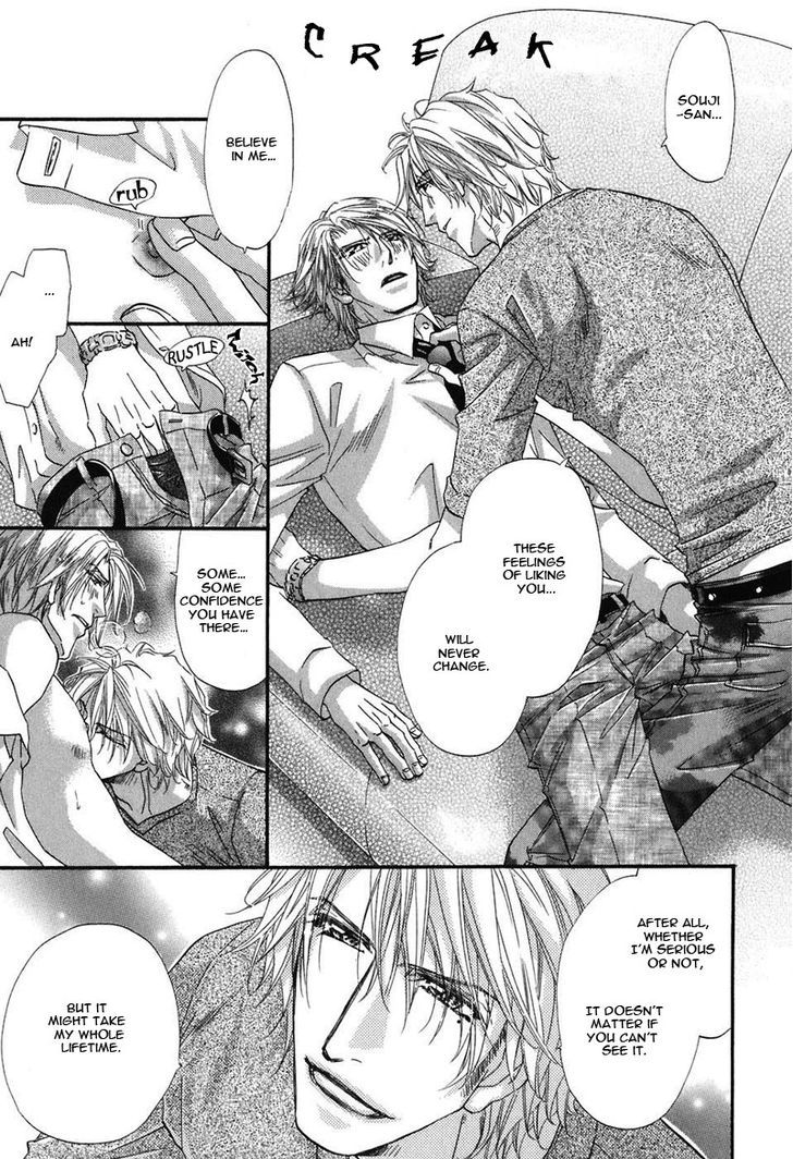 Inu Catalog Chapter 5.5 page 10 - Chapter 5.5