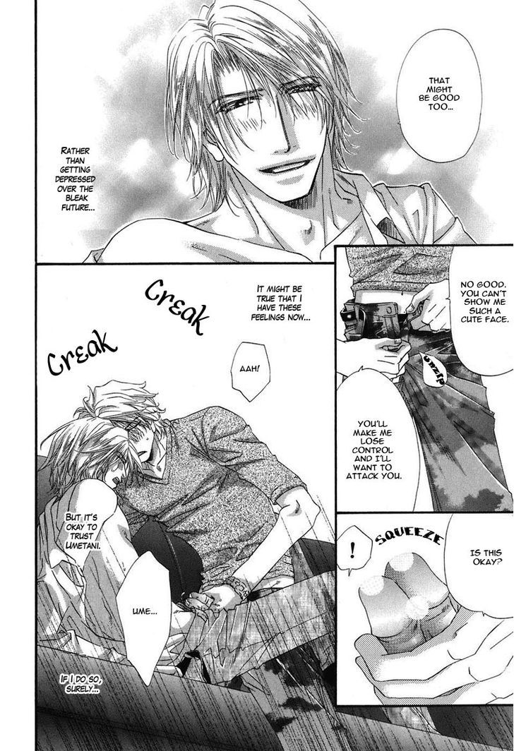 Inu Catalog Chapter 5.5 page 11 - Chapter 5.5